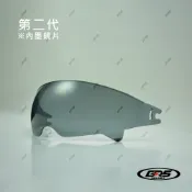 GRS 766#5、766#6、A801、GA608 零配件 安全帽 內墨鏡片 配件 鏡片 內鏡