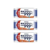 (店+)【US BABY 優生】超迷你酒精濕巾8抽-3入(酒精濕巾)