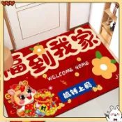台灣出貨 2026馬年地墊 玄關地墊 紅色地墊 門口地墊 入戶門墊 新年進門喜慶腳墊子 吸水浴室大門口紅色地毯 地墊腳墊