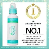 ⭕即期優惠⭕日本L'air De Savon香水柔軟精⭕本體加補充包優惠⭕浪漫玫瑰/溫暖果香/海洋鈴蘭/幸福時光