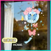 💙居家好物💙蝴蝶風鈴窗貼家用廚房門玻璃貼紙創意場景佈置裝飾新款窗花靜電貼
