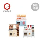 Mentari 美國 木製玩具 豪華多功能 廚房組 蔚藍海岸 經典廚房 幼兒玩具 多款可選【YODEE優迪】