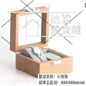 鶴町商社 手錶收納禮作 梨花木手錶盒大腕錶手錶收納盒手錶盒手鍊展示盒手錶展