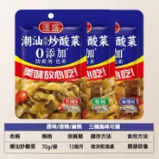 現貨【24小時出貨🔥】蓬盛炒酸菜 正宗潮汕 炒酸菜 風味炒酸菜 香辣味炒酸菜 老乾媽香辣菜 烏江榨菜 美味下飯菜 拌麵菜