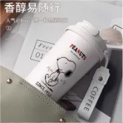 316不鏽鋼保溫杯陶瓷水杯史努比1950雙飲吸管咖啡杯女男隨身杯新保溫杯 交換禮物