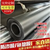 美雅閣家居 魚塘防滲膜黑色防水土工膜魚池護坡屋頂防漏養殖蓄水池專用防水布【yy0514】