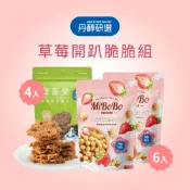  【丹醇研選】高纖燕麥脆片150/140gx4包+草莓爆米花100gx6包 草莓開趴脆脆組