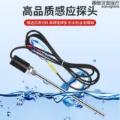鶴町商社 pt100溫度感測器鉑熱敏電阻溫控監視器防水熱電偶三線探針趕溫棒