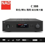 集盛電器 (陳列福利品)NAD C388 數位/類比 兩用 綜合擴大機 可加 BluOS模組 C-388