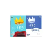 (店+)【龍騰文化】《龍騰出版》高中_專攻學測_英文 學測字彙王Level 3~5/Level 6_適用116學測∞品閣文化