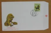 八十年代封★--無面值郵票--80年07.20--常109--豐原戳--早期台灣首日封--★-珍藏老封