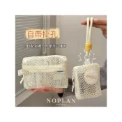 (店+)【現貨24H🚚】韓國ins風 網紗化妝包 透明收納包 旅行盥洗包｜大容量 蜂巢網布 透氣可視 出國旅行小物收納 附掛孔