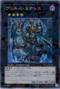 喬巴小舖  995 日紙  DT14-JP040 略魔死神 塔納托斯 (亮面) 98分