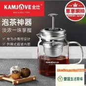 【超回購灶7小青柑泡茶壺茶杯飄逸杯玻茶壺泡茶過濾杯茶