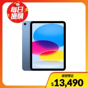 【全聯線上購】【Apple】iPad 11 A16 11吋 128G Wi-Fi 2025(MD4A4TA/A)