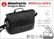 數位小兔【Manfrotto 專業級 Befree 郵差包 黑】相機包 攝影包 側背 14吋 MB MA-M-A