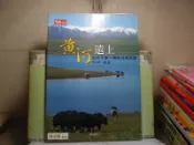 活水書房-二手書-觀光旅遊-黃河遠上-從天下第一彎到河西走廊-大地別冊-秋雨文化-T1-900718
