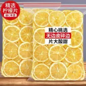 【零食哆哆】檸檬片500g袋裝烘乾無糖大片檸檬乾水果乾片泡水喝檸檬茶休閑零食