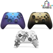 (歡迎舊機換新機) XBOX Series  S 手把 原廠無線控制器 藍牙手把 極光紫 闇影金 極地行動【飛鴻數位館】