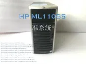 原裝惠普hp proliant ml110 g5FU務器主機 HP ML110G5準系統