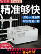 雲鼎百貨 {可打統編 保固一年}聯騰液體灌裝機自動定量白酒食用油牛奶洗衣液小型數控連續手動分裝機包裝機械設備全自動罐裝機