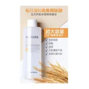 (店+)TONYMOLY Wonder 全天然 米精華化妝水 500ml【現貨】韓國正品 米發酵潤澤柔膚水 溫和去角質 鎮靜保濕