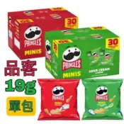 【大出清，全蝦皮最便宜】品客洋芋片MINIS 經典原味 / 洋蔥奶焗  19g