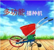 連盛 手推式滾輪播種機農場玉米神器農用施肥小型多功能點播機花生大豆
