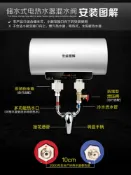 協貿國際日用品生活4館 美的/海爾/萬和/萬家樂儲水式電熱水器混水閥U型彎管全銅通用配件