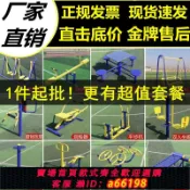 超級大樂購 【台灣公司 可開發票】戶外健身器材大全路徑室外廣場公園老人運動漫步機蹺蹺板雙人戶外
