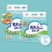 屈臣氏Watsons 包大人黏貼型紙尿褲親膚防漏M