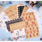 廚房大師-10送1手工製作 封口貼 玻璃瓶手工製作貼 封口貼 喜糖貼 布丁瓶貼 餅乾貼 果醬貼 烘培貼紙 包裝貼 信封貼