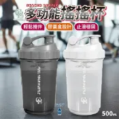乳清搖搖杯 500ml 綠貝 高蛋白水壺 搖搖杯 蛋白粉杯 健身水壺 乳清杯 奶昔杯 防漏水杯 乳清蛋白粉杯 運動水壺