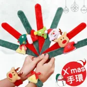 (店+)聖誕節造型拍拍圈 可挑款 雪人 麋鹿 鈴鐺 聖誕老人 手環  派對裝扮 活動裝飾 小禮物 派對毛絨手環