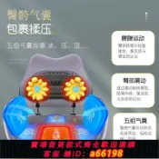 萬物百匯 【台灣公司 可開發票】產后盆骨按摩按摩器骨盆坐墊多功能修復腰部臀部腰椎揉捏靠墊家用