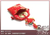 【錢入寶袋吊飾】買7個送3個_吉祥寶袋 中式御守 香火袋 【鹿府文創 B31S1204】