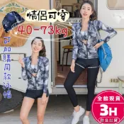 【梨卡】隔日到貨 泳衣 泳裝 水母衣 長袖泳衣 情侶泳裝 男生泳裝 防寒衣 海邊 游泳 潛水 CR658 【現貨24H】