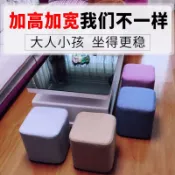 協貿國際日用品生活8館 沙發凳子客廳家用小板凳布藝坐凳門口臥室鞋店30cm高矮凳可愛卡通