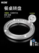 雲上精品百貨 餐桌轉盤底座 轉盤鋁合金轉盤底座軸承圓桌轉盤飯桌圓臺面玻璃轉盤家用