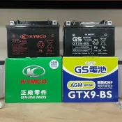 💥免運現貨💥 光陽 GS 電瓶 電池 原廠電池 GS統力 9號 電瓶 機車電池 KTX9-BS GTX9-BS 機車電瓶