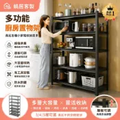(店+)【蝸居優選】置物架 免螺絲角鋼層架 貨架 角鋼架 工業風收納架 書架 耐重鐵架 儲貨架 倉庫展示架 組合架 鐵力士架
