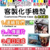 《台灣製Uni客制趣》InFocus~M350.M530.M550.M5S.M808.A3~訂製客製化手機殼.空壓殼