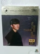 【同創】林俊傑《在月蝕裡抱緊我》24K無損金碟3CD專輯，德國無損音