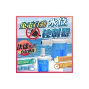 (店+)水位控制器 自動水位控制器 自動補水器 水位控制閥 水箱專用水位控制器 水塔水位控制 加水器 補水器