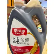 富味鄉金極胡麻油3公升（附發票）