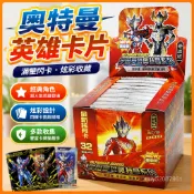 【臺灣-出貨】奧特曼卡片閃耀傳奇豪華滿星閃卡SP諾亞炫彩CP經典稀有卡兒童桌遊 W88X