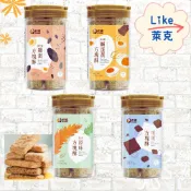 老楊 經典原味/黑胡椒鹹蛋黃/可可/雞蛋黑芝麻 方塊酥 300g(罐)【Like萊克】