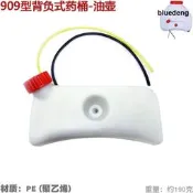 30升909型汽尤壺 揹負式機動噴霧器 園林噴藥桶768尤壺塑膠儲水桶