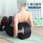 【賣【現貨免運瑜伽輪正後彎神器開背按摩瘦腿器材滾背摩輪運動滾背圈