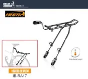 ★飛輪單車★ IBERA IB-RA17三點式鎖點後貨架 適用26~29吋 登山車公路車[32009817]